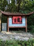 【負(fù)氧離子檢測儀】負(fù)氧離子檢測儀