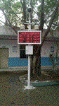 智慧工地監(jiān)控系統(tǒng) 揚(yáng)塵實(shí)時(shí)連續(xù)監(jiān)測(cè)系統(tǒng) 噪聲實(shí)時(shí)連續(xù)監(jiān)測(cè)系統(tǒng)