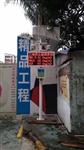 揚(yáng)塵噪聲監(jiān)測儀器，揚(yáng)塵在線監(jiān)測系統(tǒng)，揚(yáng)塵噪聲24小時(shí)連續(xù)監(jiān)測設(shè)備