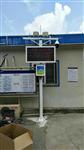 湖北省揚塵噪聲檢測儀，湖北省揚塵監(jiān)測系統(tǒng)，湖北省揚塵實時監(jiān)測