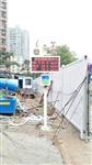 深圳工地?fù)P塵在線監(jiān)測，深圳工地TSP揚(yáng)塵在線系統(tǒng)，深圳建筑揚(yáng)塵TSP在線監(jiān)測設(shè)備