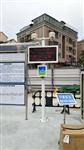 深圳水利工程揚(yáng)塵實(shí)時(shí)監(jiān)測(cè)系統(tǒng)，深圳道路揚(yáng)塵監(jiān)測(cè)設(shè)備