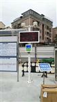 深圳工地與道路揚塵監(jiān)測系統(tǒng)，揚塵TSP污染整治力度