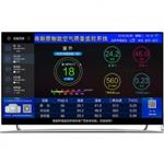 wifi型室內(nèi)檢測(cè)儀，室內(nèi)空氣質(zhì)量監(jiān)測(cè)儀