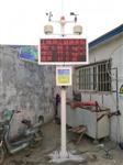 施工工地揚塵噪聲視頻監(jiān)控系統(tǒng)解決方案，數(shù)據(jù)超標聯(lián)動霧炮噴淋設(shè)備