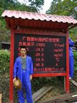 空氣負(fù)氧離子含氧量在線監(jiān)測系統(tǒng)，桂林旅游勝地負(fù)氧離子監(jiān)測系統(tǒng)