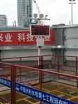揚塵監(jiān)測設(shè)備、噪聲自動監(jiān)測系統(tǒng)