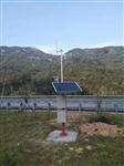 深圳校園氣象站，校園大氣氣象環(huán)境監(jiān)測(cè)，太陽(yáng)能板智能型一體化氣象監(jiān)測(cè)站