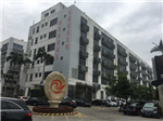 深圳市幼兒園抗震安全檢測鑒定權(quán)威機(jī)構(gòu)