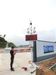 南通市PM10揚(yáng)塵濃度監(jiān)測儀 道路運(yùn)輸揚(yáng)塵濃度監(jiān)測儀可聯(lián)動(dòng)噴淋