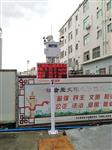 焦作市精細(xì)化道路揚(yáng)塵濃度監(jiān)測儀 氣象要素?fù)P塵濃度監(jiān)測儀