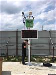 廊坊市24小時(shí)PM10自動(dòng)監(jiān)測(cè)站，城市污染PM10自動(dòng)監(jiān)測(cè)站