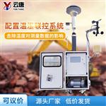 貝塔射線法揚(yáng)塵檢測儀價(jià)格