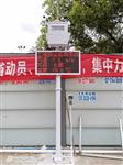 深圳市河道施工揚(yáng)塵視頻監(jiān)控系統(tǒng) 全天遠(yuǎn)程揚(yáng)塵視頻監(jiān)控系統(tǒng)