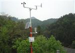 智慧農業(yè)氣象環(huán)境監(jiān)測預警系統，小型農業(yè)氣象站