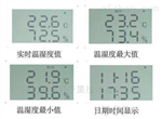 冷鏈物流溫濕度監(jiān)控系統(tǒng)，倉庫溫濕度監(jiān)控系統(tǒng)