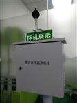 噪聲在線監(jiān)測(cè)儀器，噪音監(jiān)測(cè)儀