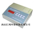 TURB-2Ｃ型高精密濁度儀,西安精密濁度儀，濁度儀廠家，濁度儀價(jià)格
