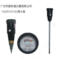 土壤PH計(jì)，土壤酸度計(jì)，土壤酸堿度計(jì)