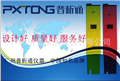 PH計(jì)，筆式PH計(jì)，酸度計(jì)，筆式酸度計(jì)，酸堿度計(jì)，PH測試筆