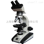 BM-59XB雙目偏光顯微鏡價(jià)格,上海顯微鏡品牌