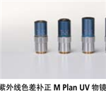 378-815-4 物鏡、三豐鏡頭M Plan Apo HR系列北京代理