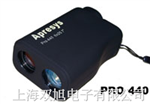 美國(guó)APRESYS測(cè)距望遠(yuǎn)鏡，PRO440
