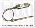 像塑壓力傳感器，像塑壓力傳感器批發(fā)，優(yōu)品像塑壓力傳感器