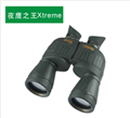 視得樂(lè)望遠(yuǎn)鏡5226（8x56）-夜鷹5224升級(jí)版
