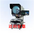 供應(yīng)影像測(cè)量?jī)x、投影儀廠家直銷(xiāo)