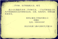 二手OTDR/光纖熔接機(jī)買(mǎi)賣(mài)、租賃