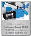 供應DMK23G445CCD工業(yè)相機