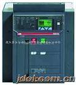 ABBE開關(guān)E2N1000R1000, R800, R400 PR121/P-LSI (NST)，E4H32