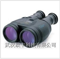 佳能穩(wěn)像儀18X50IS/佳能防抖望遠(yuǎn)鏡 中國一級代理 正品行貨現(xiàn)貨