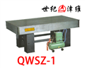QWSZ-1型氣墊精密光學平臺|天津市津維電子儀表有限公司