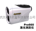 正品行貨代理美國(guó)艾普瑞APRESYS PRO660