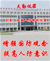 湖北全套設(shè)備，專業(yè)提供專業(yè)人防全套檢測儀器