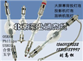 松下投影機燈泡pt-fdx110c