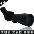 博冠蜂鳥20-60x85 A單筒高倍變倍大口徑接單反相機高清觀鳥望遠(yuǎn)鏡　汕頭觀鳥望遠(yuǎn)鏡專賣