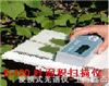活體葉面積測定儀，葉面積掃描儀，葉面積測量儀 激光葉面積測定儀
